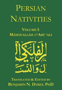 astrology, traditional astrology, medieval astrology, natal astrology, Masha'allah, Abu 'Ali al-Khayyat, Book of Aristotle, al-Andarzaghar